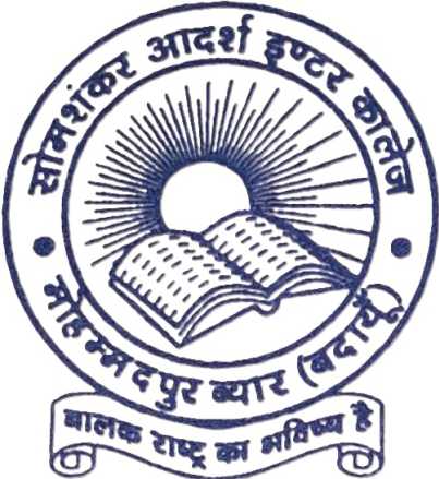 Somshankar Adarsh Inter College